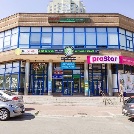 Navit Apartments With Breakfast, Near The Railway Station, The City Center And The Park Kiev Buitenkant foto