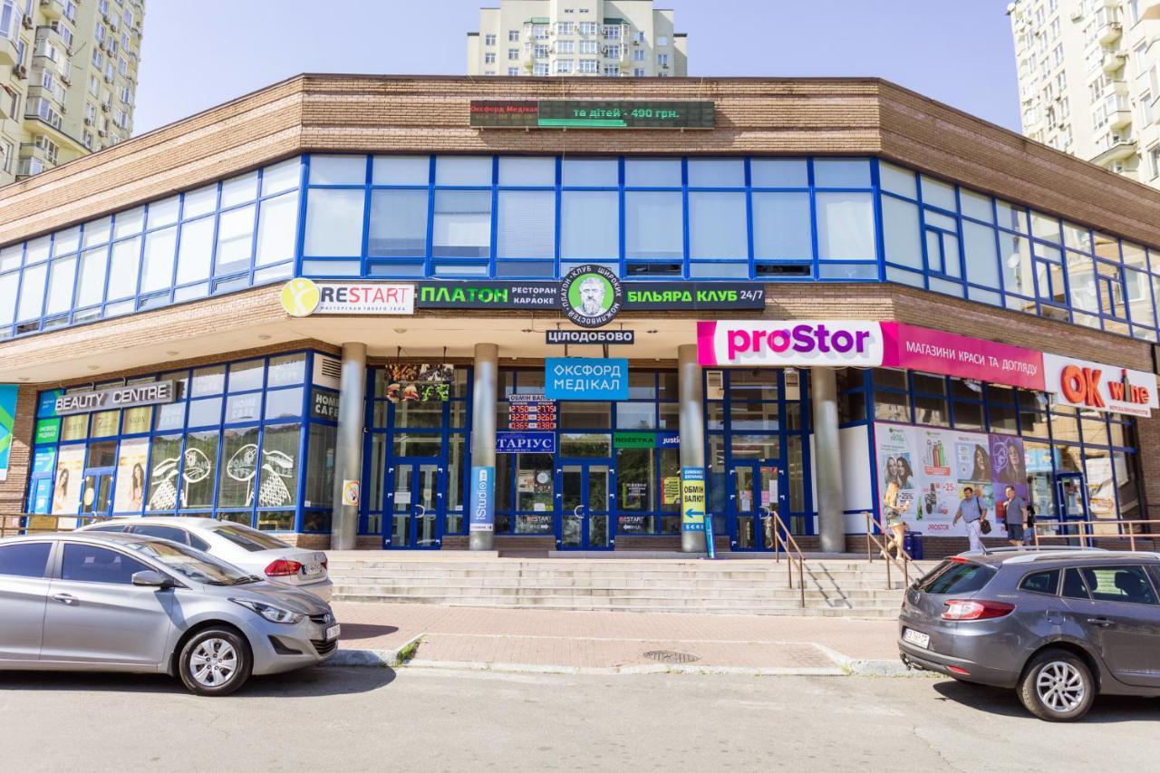 Navit Apartments With Breakfast, Near The Railway Station, The City Center And The Park Kiev Buitenkant foto